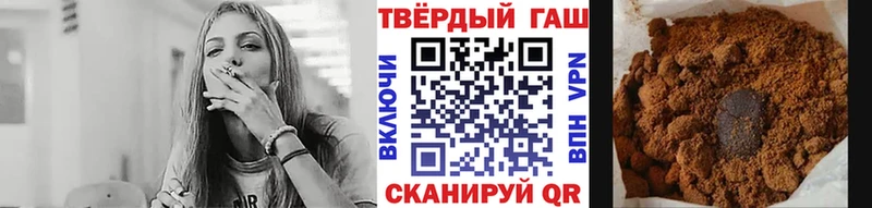 Все наркотики Урюпинск Галлюциногенные грибы  A-PVP  Меф мяу мяу  Героин  КОКАИН 