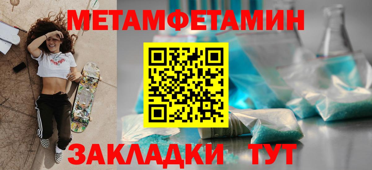 АМФ  Урюпинск  Амфетамин 97% 