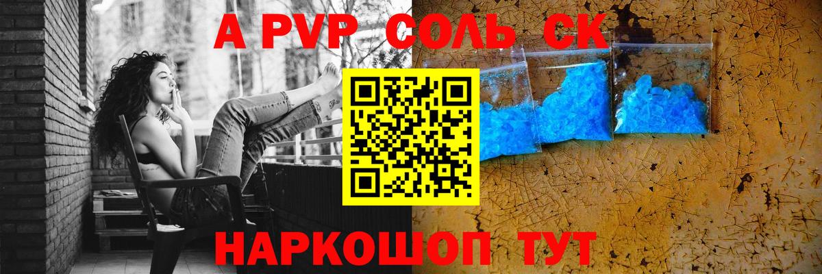A-PVP СК КРИС  А ПВП СК КРИС  Вход с VPN  А ПВП крисы CK  Урюпинск 