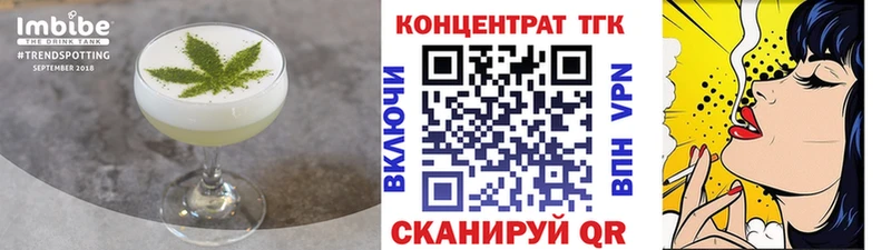 площадка какой сайт  Урюпинск  Cannafood конопля 