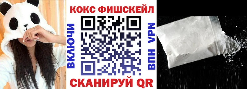 КОКАИН 97%  Урюпинск 