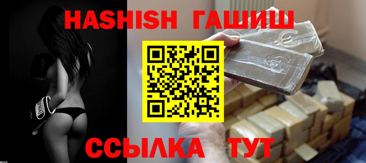 Гашиш AMNESIA HAZE Урюпинск