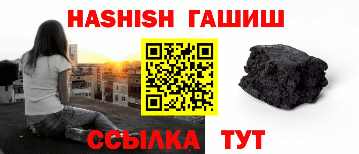 ГАШ убойный Урюпинск