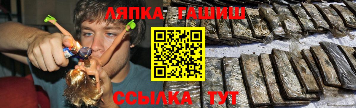 Каннабис  МДМА  Кокаин  Урюпинск  Кетамин  Вход с VPN  ГАШ  ГАШ  Мяу-Мяу 