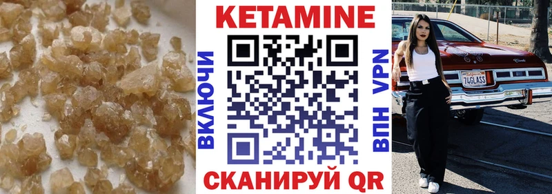 нарко площадка клад Урюпинск КЕТАМИН ketamine