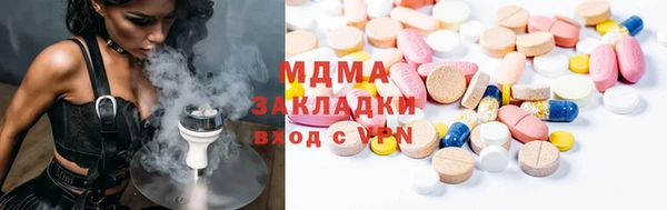 синтетический гашиш Пересвет