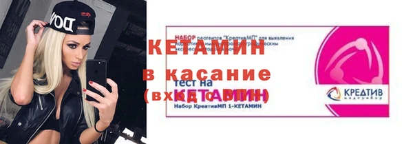 синтетический гашиш Пересвет