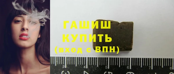 синтетический гашиш Пересвет