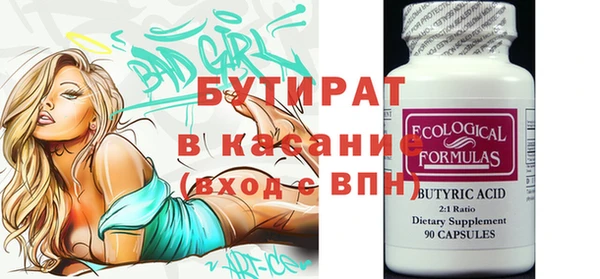 синтетический гашиш Пересвет