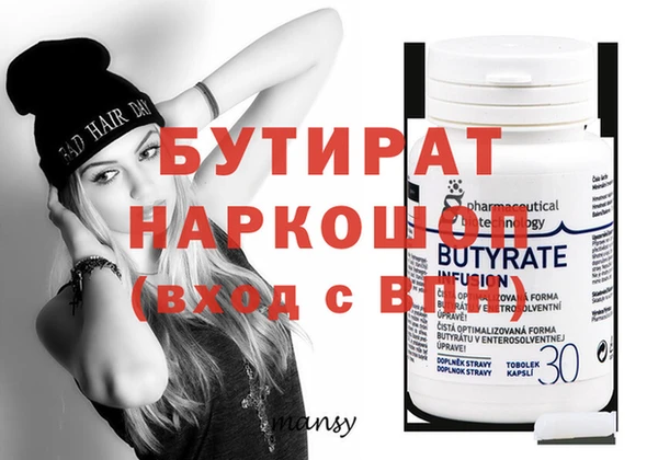 круглые Осташков