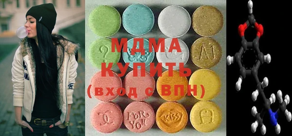 ГАЛЛЮЦИНОГЕННЫЕ ГРИБЫ Осинники