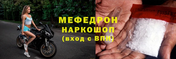 скорость Пестово