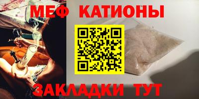 мескалин Гагарин