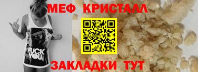 мескалин Гагарин