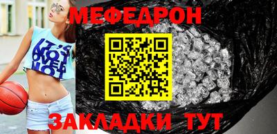 альфа пвп Гай