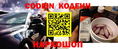 меф Абакан