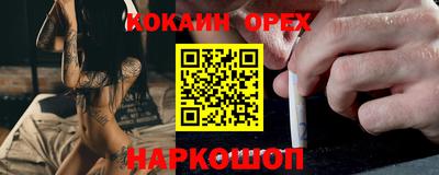 альфа пвп Гай