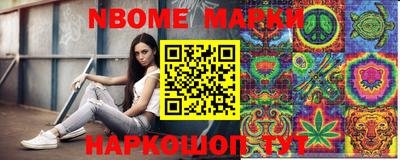 альфа пвп Гай