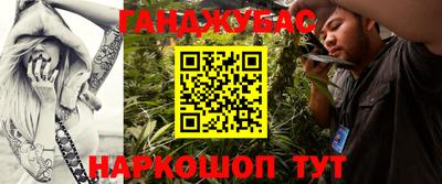 гашик Азнакаево