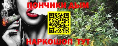 альфа пвп Гай