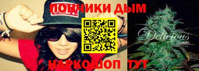 альфа пвп Гай