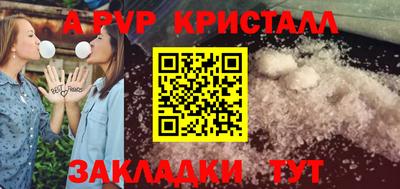 гашик Азнакаево