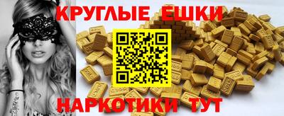 мефедрон мука Абинск