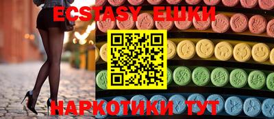 мефедрон мука Абинск