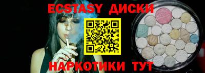 меф Абакан