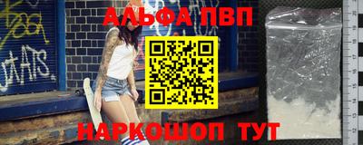 альфа пвп Гай