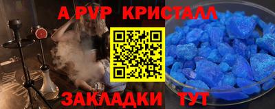 гашик Азнакаево