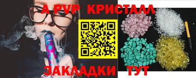 гашик Азнакаево