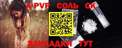 меф Абакан