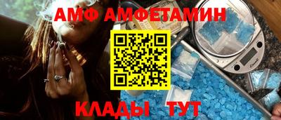 альфа пвп Гай