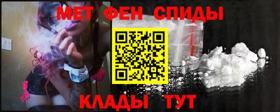 меф Абакан