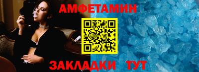 меф Абакан