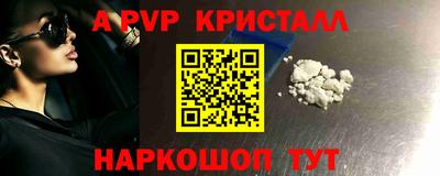 меф Абакан