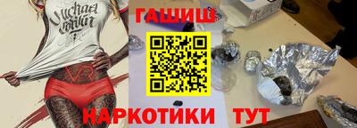 PSILOCYBIN Гатчина