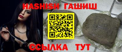 гашик Азнакаево