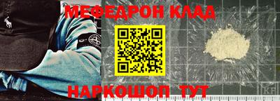 мескалин Гагарин