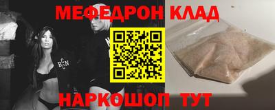 мескалин Гагарин