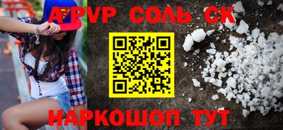 PSILOCYBIN Гатчина