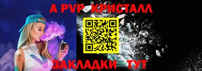 меф Абакан