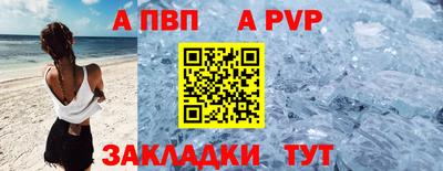 меф Абакан