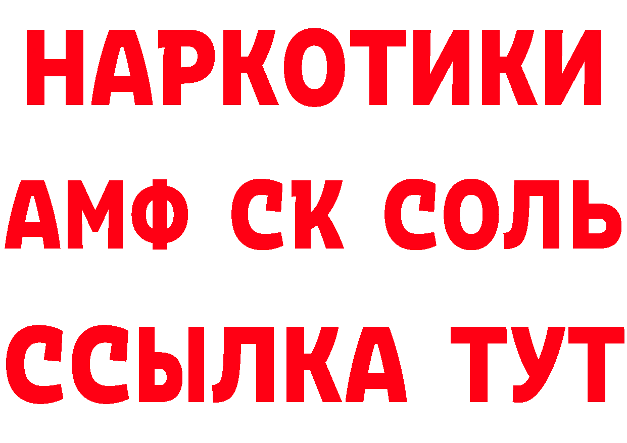 Конопля гибрид сайт даркнет МЕГА Урюпинск