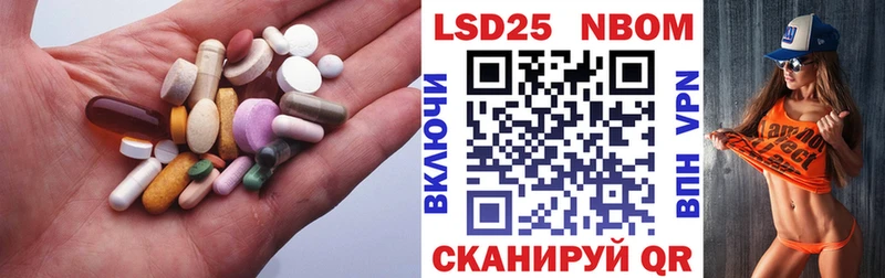 МЕГА рабочий сайт  Урюпинск  Лсд 25 экстази кислота 