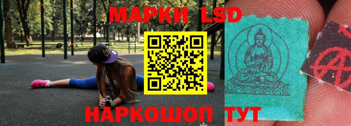 Урюпинск  LSD-25 экстази ecstasy  Вход с VPN  ЛСД экстази  ЛСД экстази ecstasy 