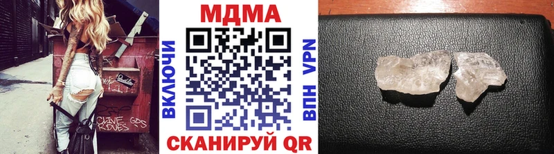 MDMA VHQ  Урюпинск 