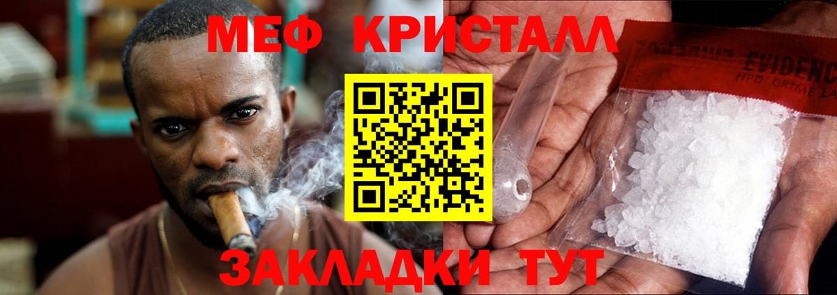 Мефедрон VHQ  МЕФ  Урюпинск  МЕФ mephedrone 