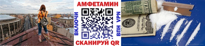Метамфетамин Декстрометамфетамин 99.9%  Урюпинск 